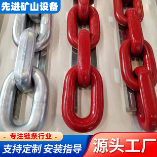 Industrial mining chain manganese steel bearing ring chain construction machinery hoisting G80 grade lifting chain