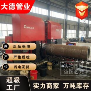 䓹��и�o�p�܏S��ֱ�l���S�ӹ��и�����20#45�42CrMo�����и�