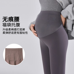 妊婦のズボン春秋の新型の無痕の腰の高弾は腹の外で底のズボンを着て身を修めるファッションはやせている妊婦のヨガのズボンを現します。