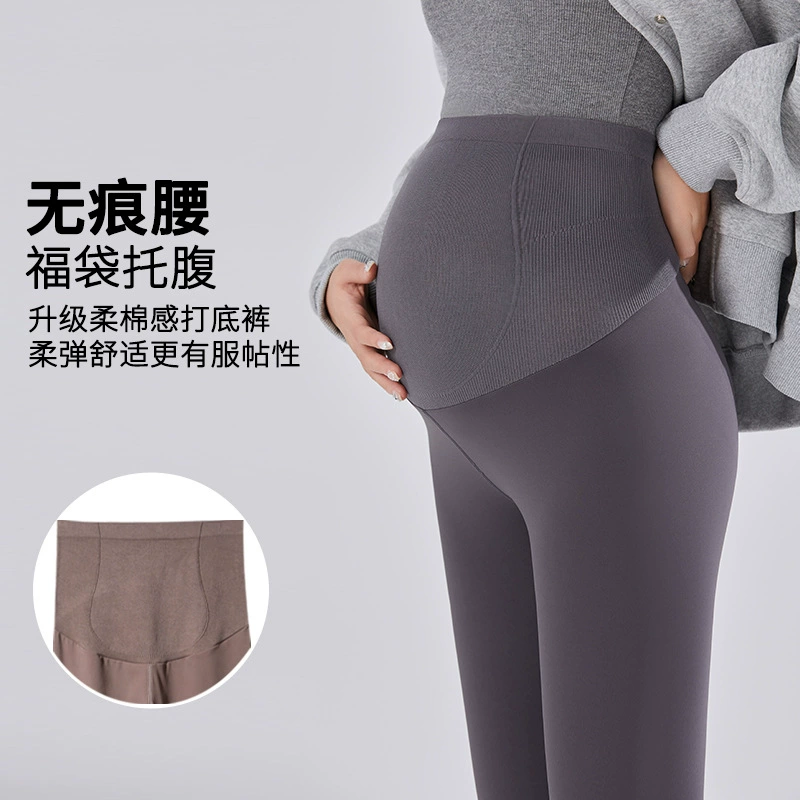 Брюки для беременных весной и осенью новые бесшовные талии с высокой пулей