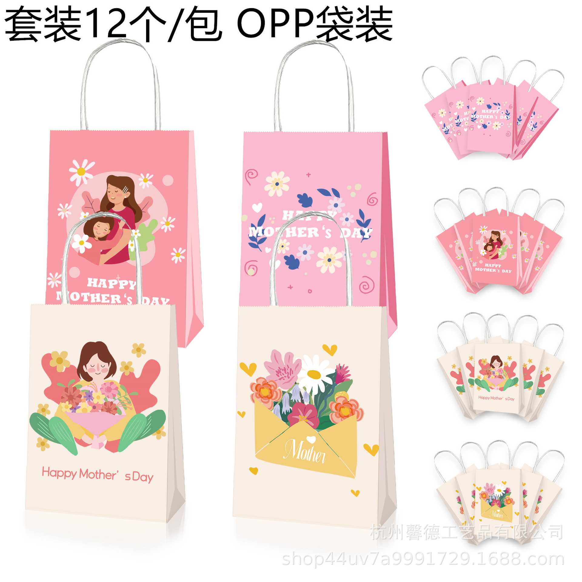 BD110亚马逊 母亲节 happy mother's day 糖果礼品牛皮纸手提袋子