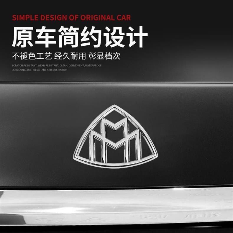 Suitable for Mercedes-Benz Maybach S400, S-Class rear emblem, S500 rear side emblem, S600, for exterior modification and decoration