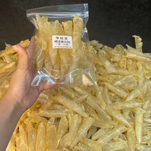 小黄花胶筒10条体验装鱼胶海味干货批发散装黄花胶清平招代理代发