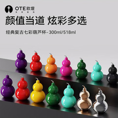 OTE欧堤葫芦保温杯水壶吸管便携随行高颜值迷你外带随手口袋水杯