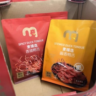 ���������д�ُ�����x�����Lζ�����u�������_����ʳͬ��С����ʳ