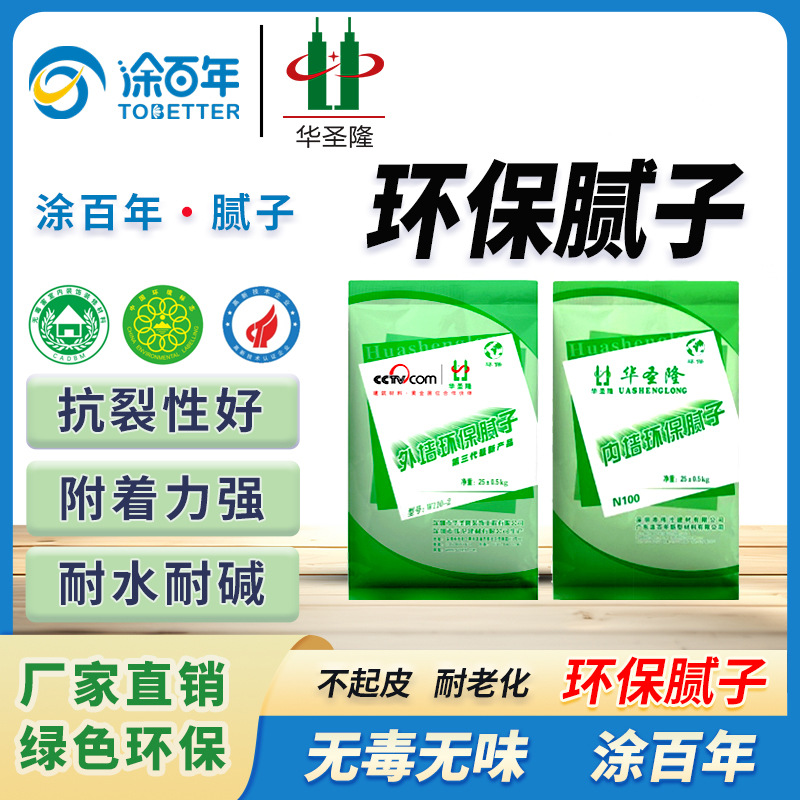 厂家生产修补装修工程腻子粉灰色内墙天花腻子粉内外墙防水腻子