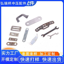 冲压加工;冲压件