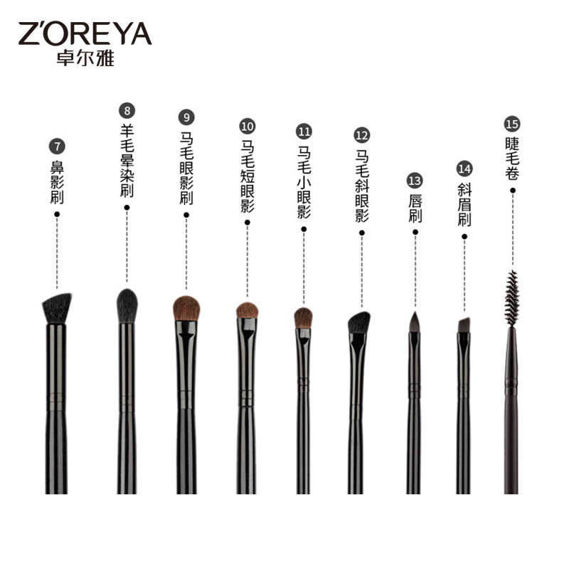 Zhuolya negro polvo suelto cepillo de maquillaje rubor rollo de pestañas sola herramienta de belleza cepillo de Fundación cepillo de sombra de ojos al por mayor
