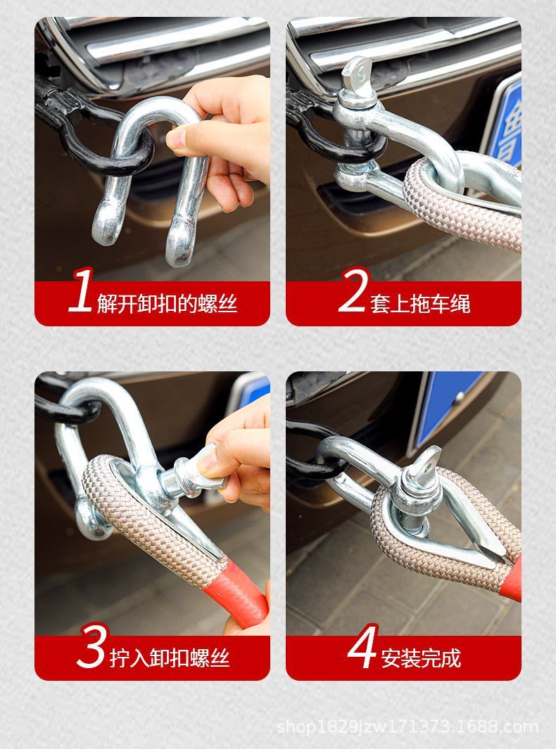 Tow Rope, Reinforced Tow Rope, Thickened Car Towing Rope, Heavy-Duty Off-Road Towing Rope, Special Rope for Car Rescue, Towing Rope