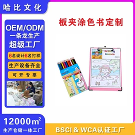 相册;线圈本;画纸、画布