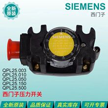 �������T��SIEMENSȼ�≺���_�PQPL25.050���g����