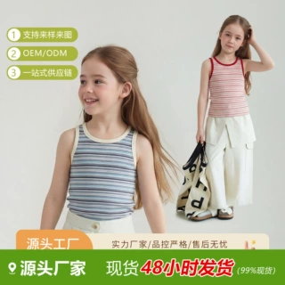 可定制 儿童条纹背心女童夏款打底衫彩条无袖T恤女孩纯棉背心