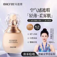 Macfee��ޢ���՚��������w�۵�Һ�p�������֊y�۵ײ�������Ʒ