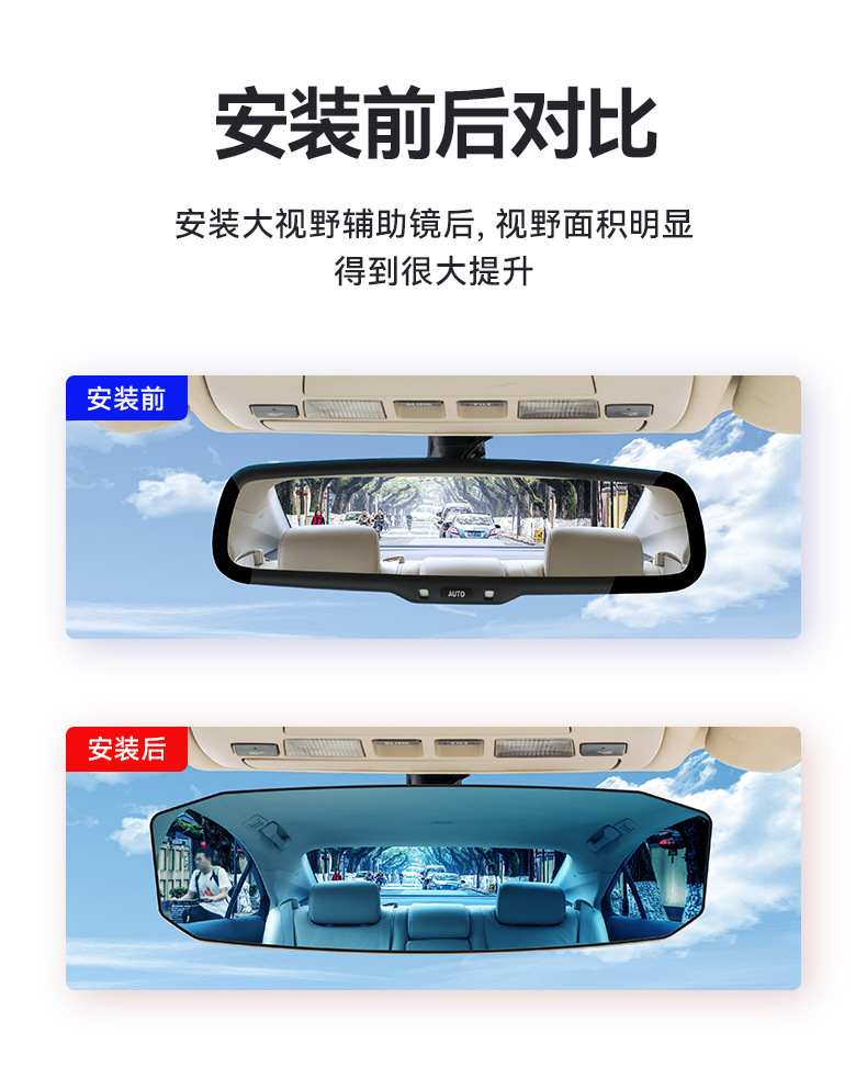 Car Wide-Angle Rearview Mirror Auxiliary Mirror Reflective Mirror Car Reversing Mirror Rearview Mirror Wide-Angle Curved Mirror Baby Mirror