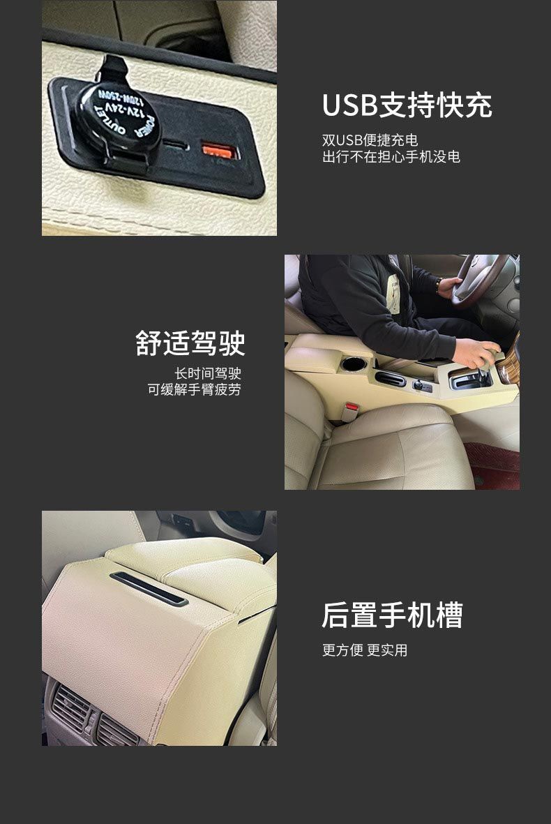 Applicable to Nissan 12-21 new Xuanyi armrest box classic Xuanyi high configuration change central channel full coverage armrest