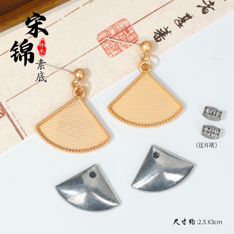 宋錦藍染刺繍部品のネジの下に髪を支えて布を包みます。|undefined