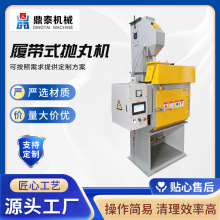 履带式抛丸机324小型Q324履带五金压铸件除锈清理机高效环保无尘