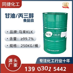 �R��klkʳƷ������ �R��̩�溬��99.7%������ ���Sֱ��ʳ�ü�����