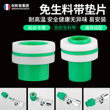 ���������ώ�ppr���z�|Ƭ�����yˮ���^�|Ȧ��©���ٰ��b�ܷ�Ȧ