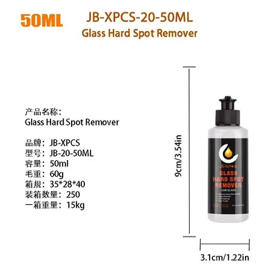 Jb-Xpcs-20 Car Glass Oil Film Remover Cleaning Paste Degreasing Cleaner Waterproof Stain Remover (Glass agent) - jb-20-50ml