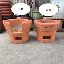 老汤煲商用火锅炭炉 羊肉煲 狗肉火锅 柴火红泥炉 煲汤炭炉