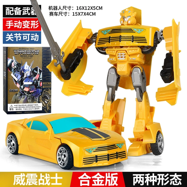 【Some Alloy】Hornet War God-Color Box Packaging