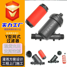 灌溉工具;施肥机械;PE管