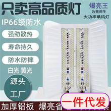 led碘钨灯超亮防水工作灯工程户外照明灯特亮强光工地太阳灯批发