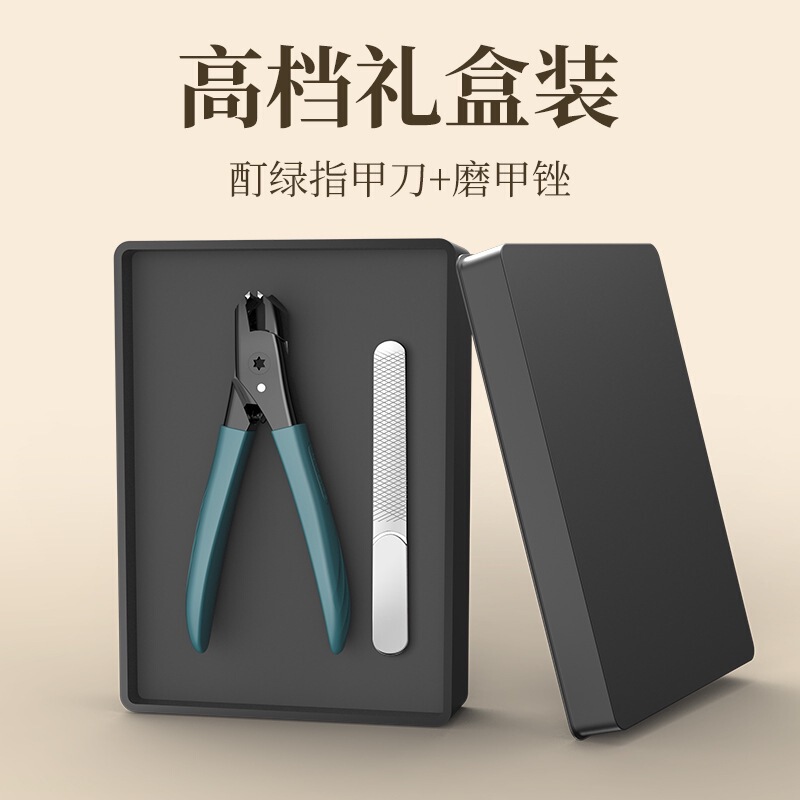 新しい爪切りペディキュアツールシングル大開口マニキュアプライヤー爪溝爪はさみ家庭用斜め爪切り|undefined
