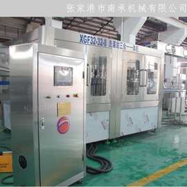 南承机械纯净水、矿泉水灌装生产线1000BPH，XGF32-32-8