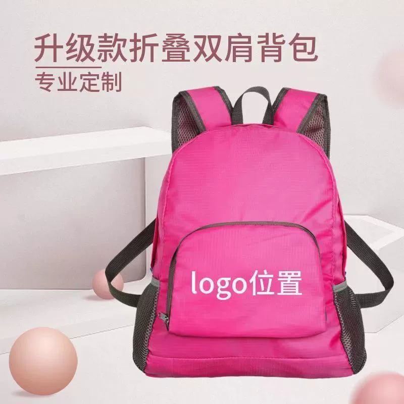 Рюкзак Дорожная сумка с логотипом Мужская и женская уличная Складная портативная Подарочная сумка Тонкий легкий рекламный Подарочный рюкзак