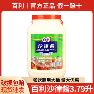 ���]����ɳ���u3.79L��Ͱ���É�˾�h�������κ決�߲�ˮ��ɳ���u