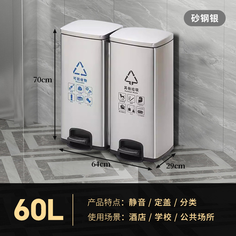 Bote de basura de pie Clasificación de acero inoxidable Tipo de tubo largo Comercial Seco y húmedo Elevador de oficina doméstica Cubo de caja de cáscara grande