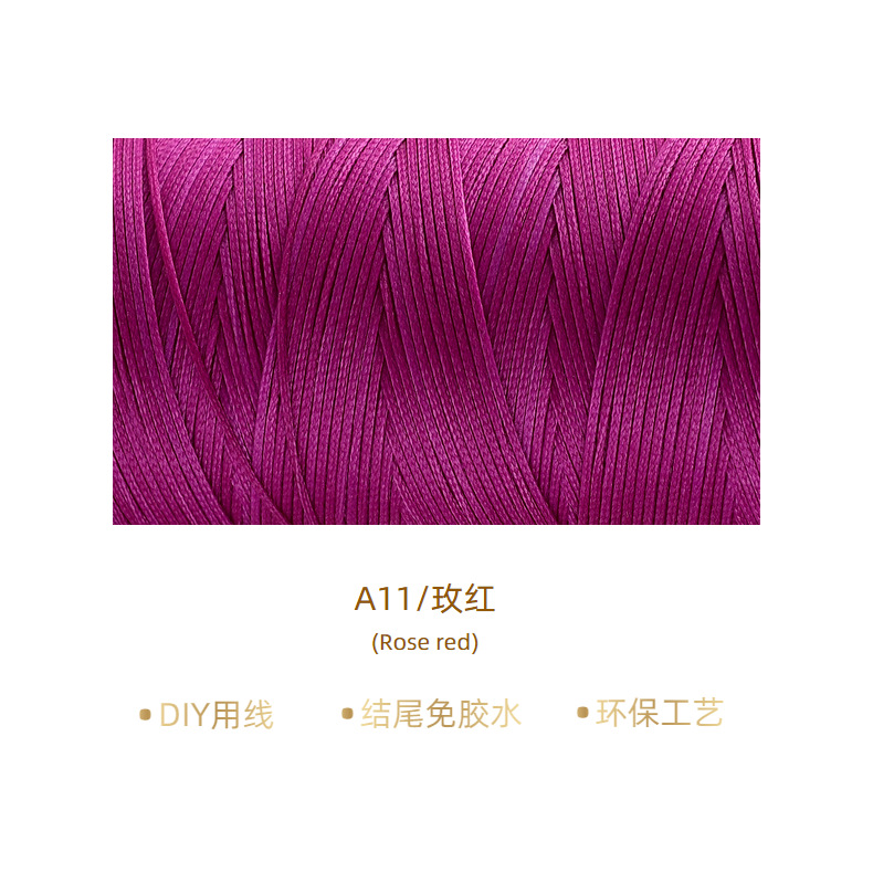 로즈 레드* 12m *0.8mm/A11