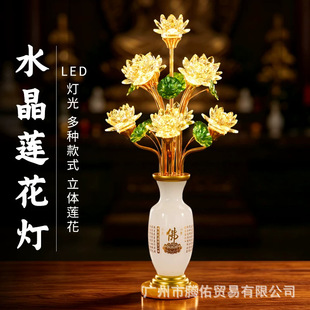 �¿�ɏ�����𹩟�LED����L�������÷�ǰ�^����������ؔ����ß�