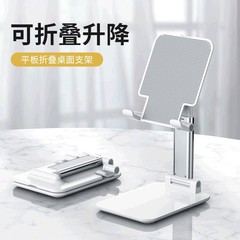 携帯電話スタンド怠け者撮影デスクトップライブ専用携帯電話スタンドタブレットiPadスタンドホルダー多機能