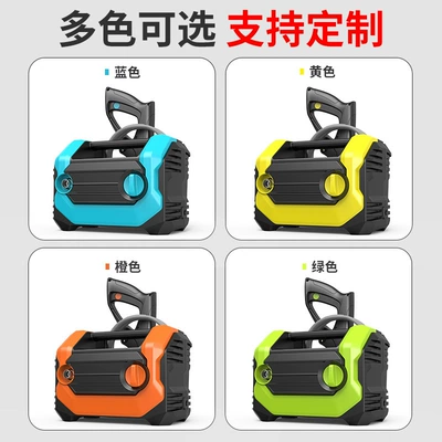 Washing Tool, 110V220V, Cross-Border Exclusive | Car washing machine