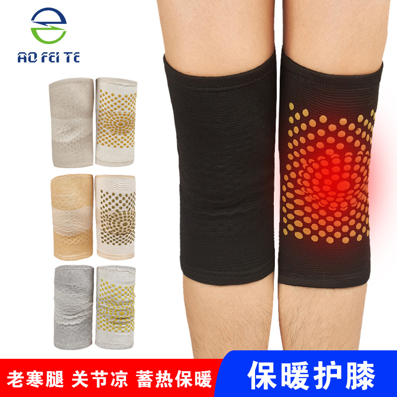 工廠批發(fā)艾草護膝中老年人護膝蓋套老寒腿秋冬護膝護腿套一件代發(fā)
