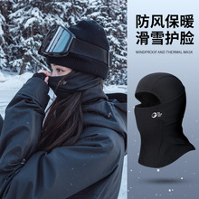 冬季户外滑雪护脸面罩挂耳骑行加绒加厚防风保暖头套帽子DTJ52