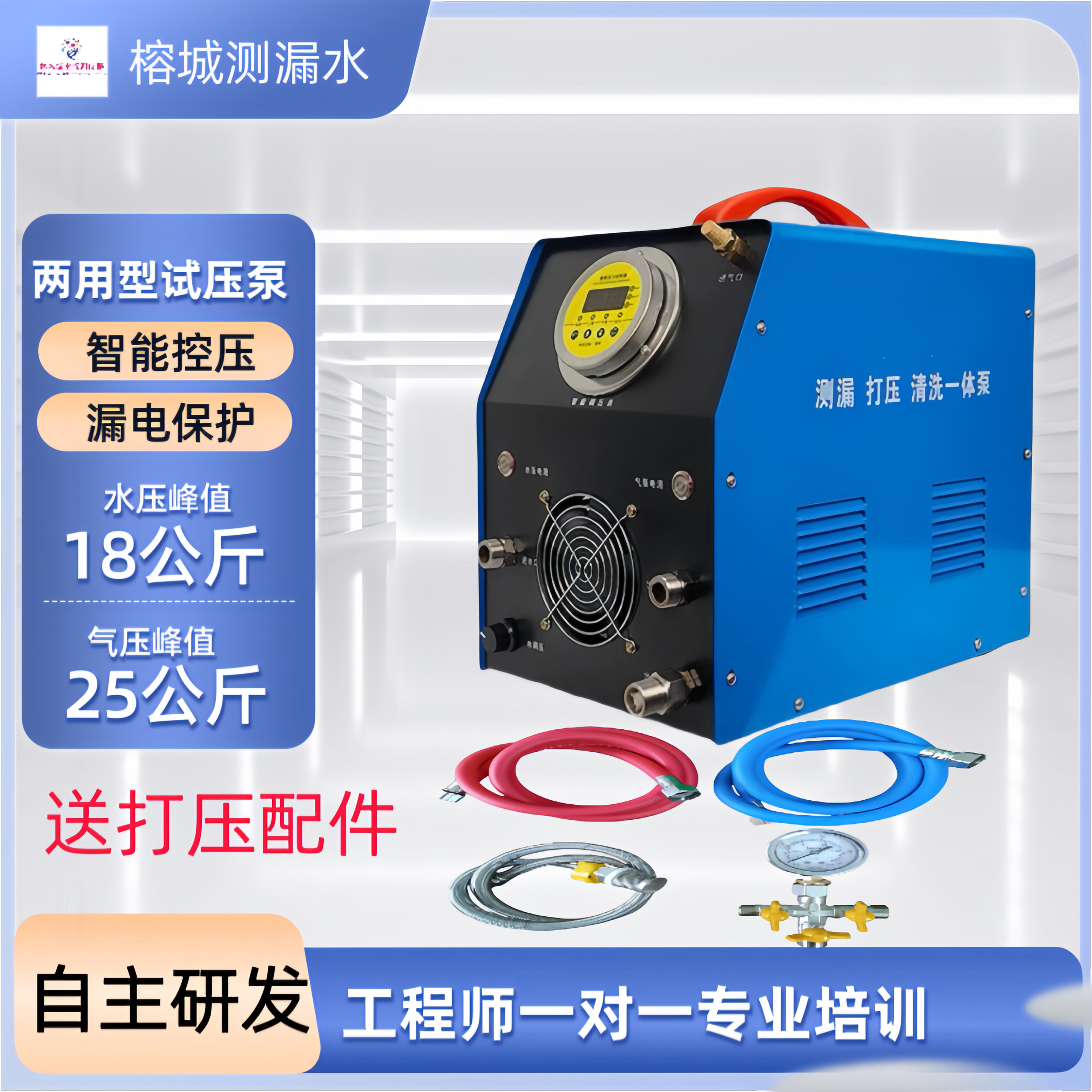Agua y gas integrado prensa de agua y gas tubería de doble propósito calefacción por suelo bomba de presión eléctrica bomba de agua silenciosa de alta presión bomba de refuerzo