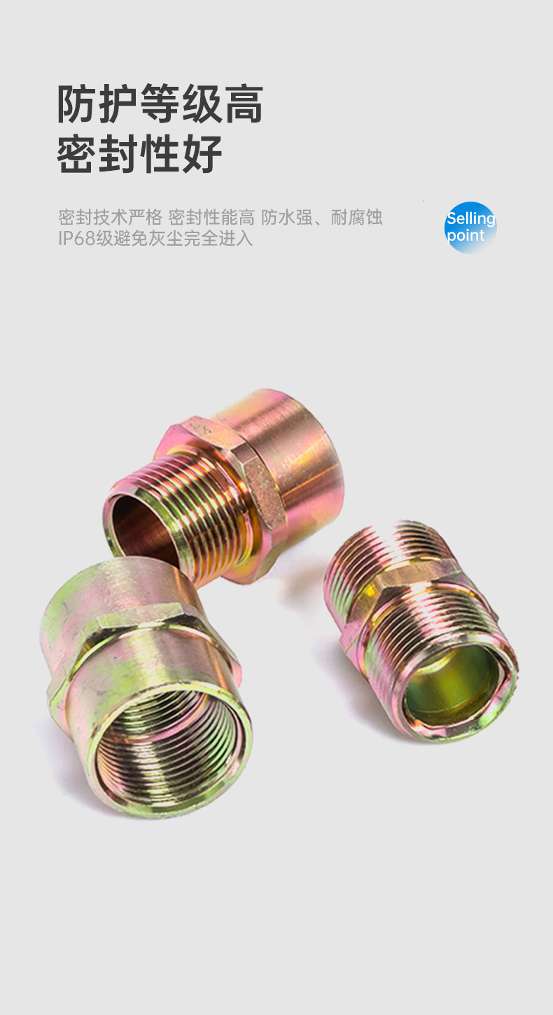 一鍵復制_20240411120609