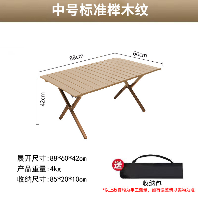 Center table [log color] camping table - thickened layout (comes with handbag)