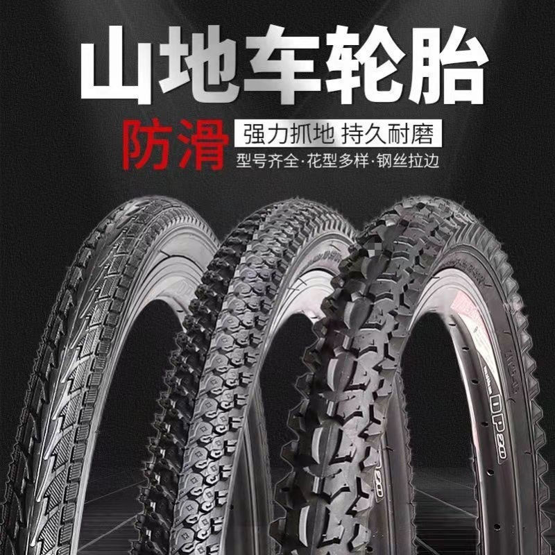 Chaoyang neumáticos para bicicletas 14 / 12 / 16 / 20 / 24 / 26 pulgadas X1.50 / 1.75 / 1.95 neumáticos interiores y exteriores para vehículos de montaña image 18