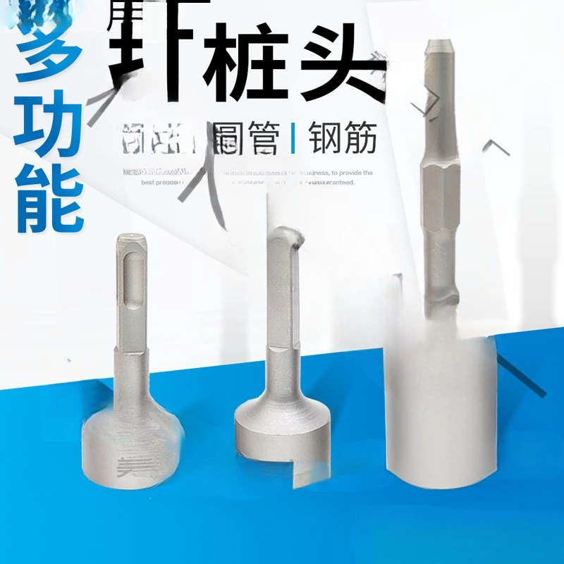 Многофункциональная головка молотка для свай, электрический молоток, электрическое сверло, вогнутый анкерный рукав для свайного молотка.