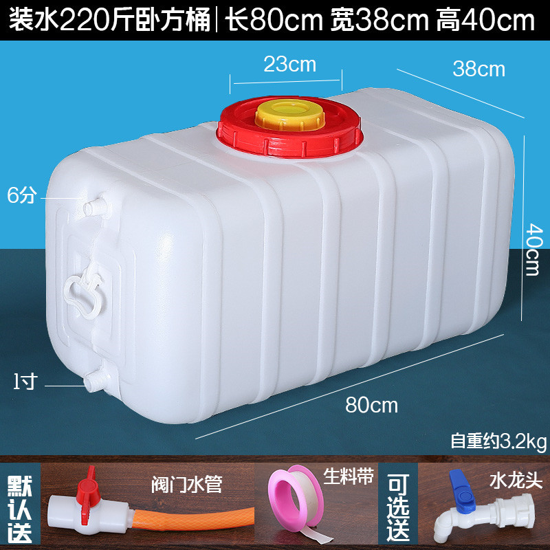 물 110kg 평방 배럴