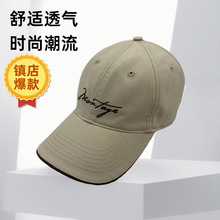 帽子男潮韩版鸭舌帽ins潮牌潮流棒球帽男士春秋新款男生遮阳定制