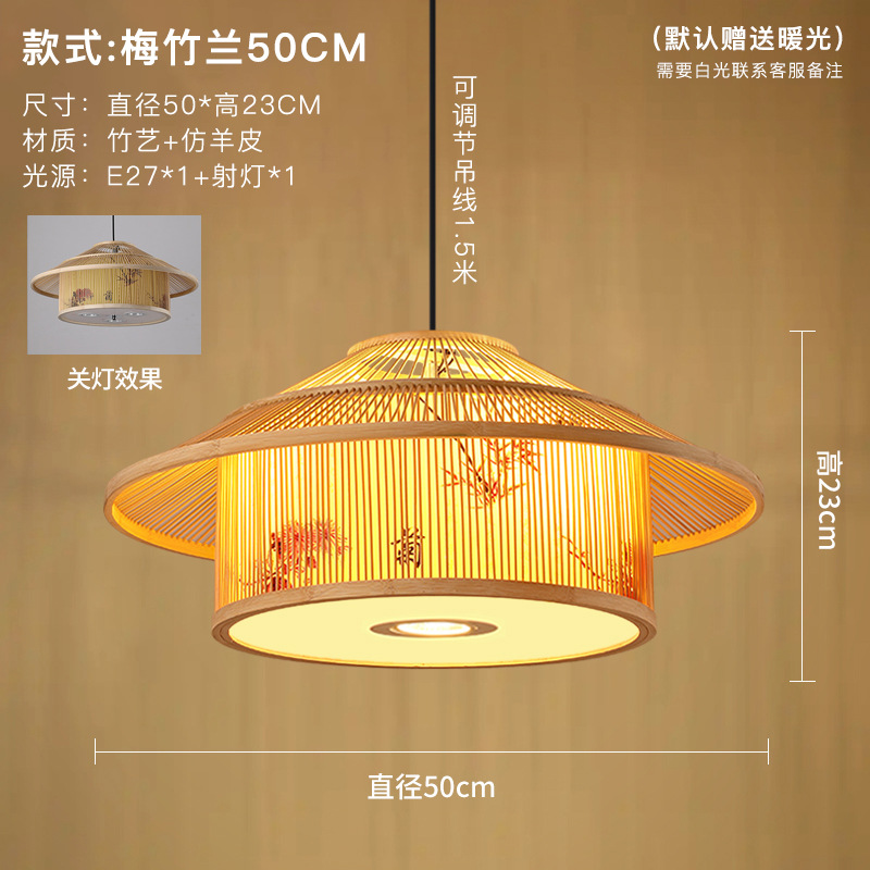 Moderno restaurante chino araña caja restaurante B & B té tatami olla caliente restaurante bambú tejido con lámparas de foco