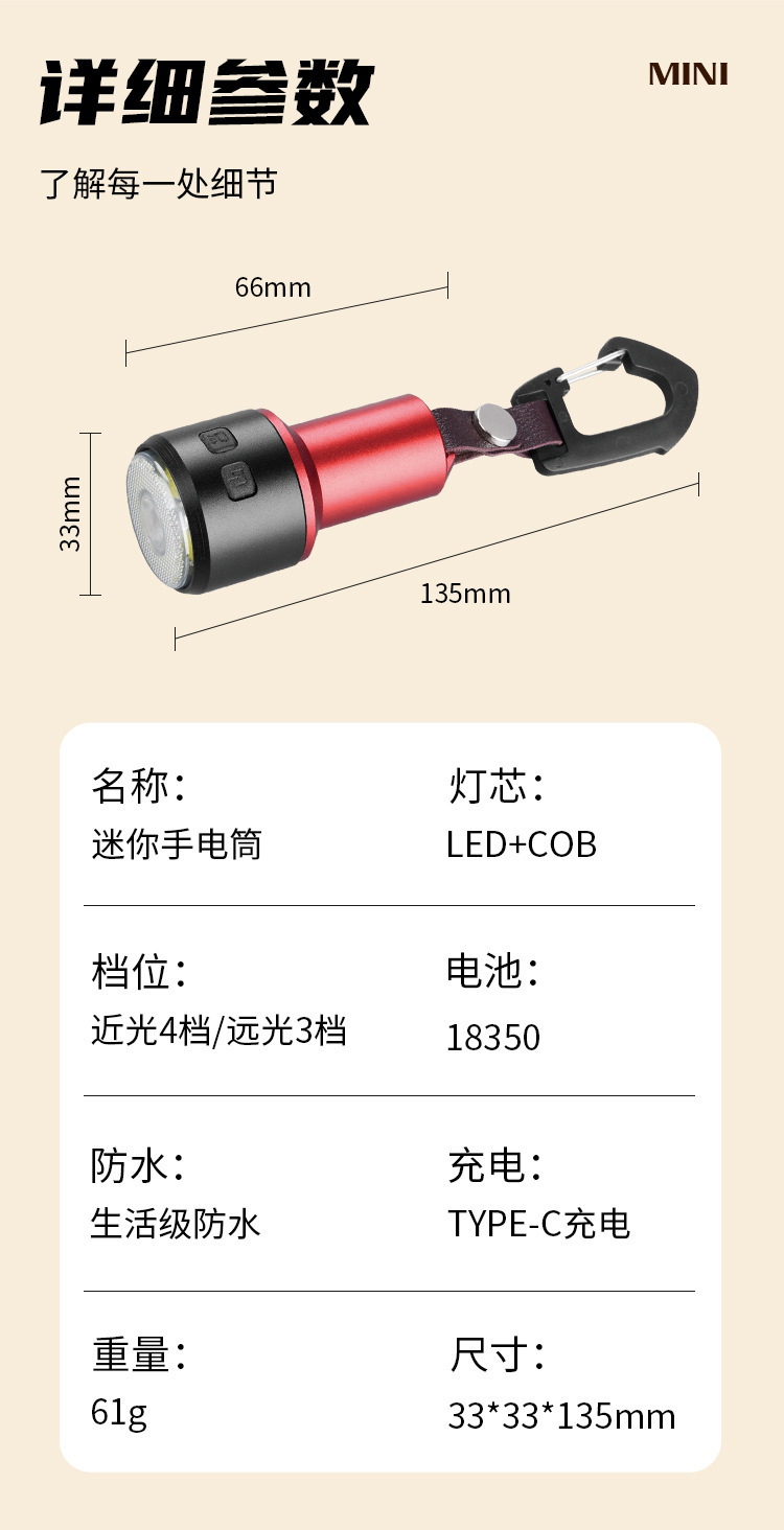 New mini flashlight with strong light and long battery life, outdoor rechargeable multifunctional work light, small portable keychain