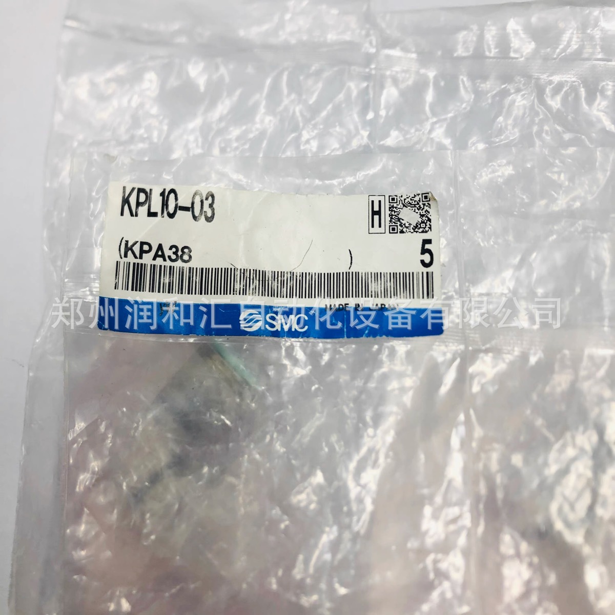 日本SMC洁净型快换接头KPL10-03弯头 原装正品 实物拍摄