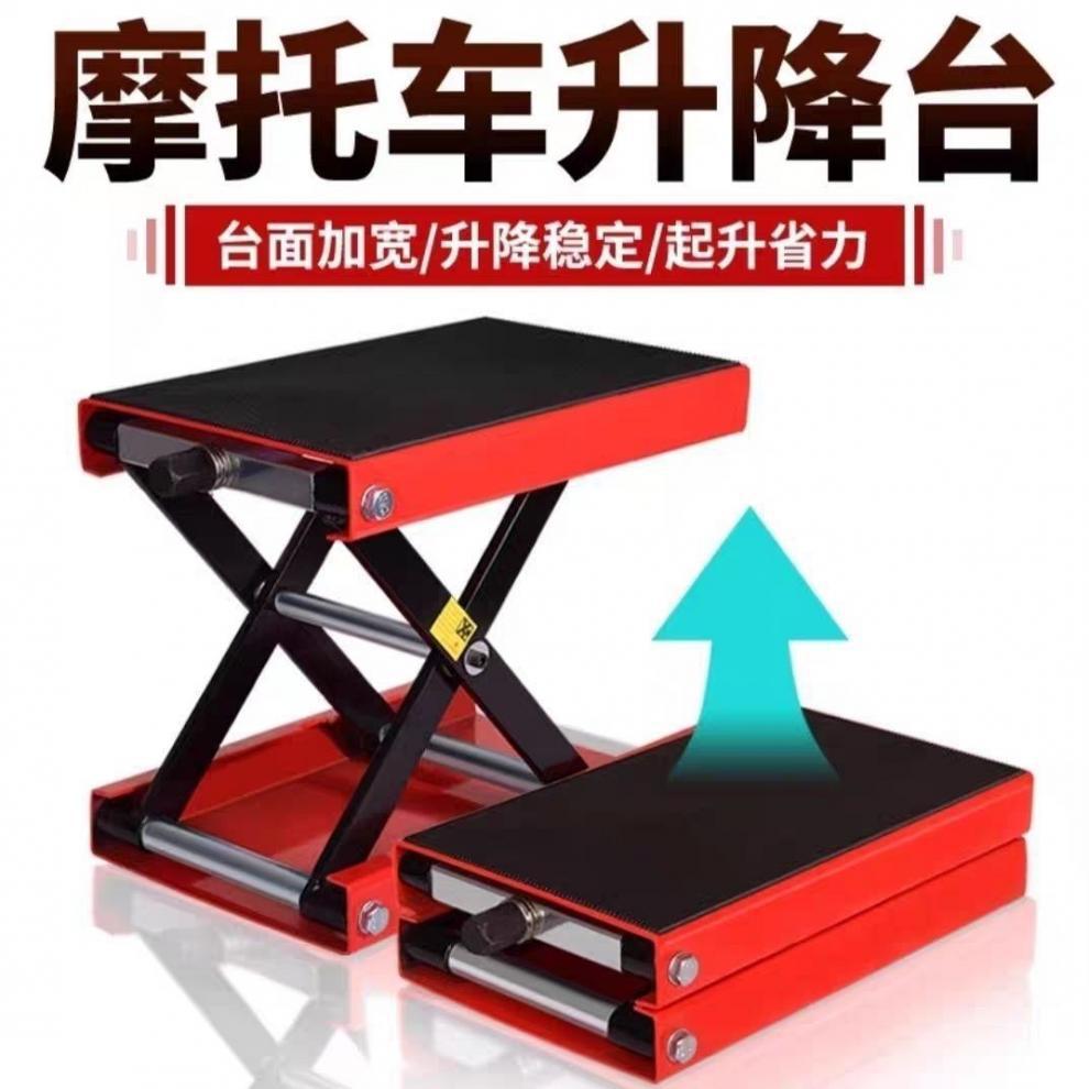 Motorcycle lift table, repair bench, support stand, parking stand, tool lift rack, vehicle maintenance tool bench, one piece
